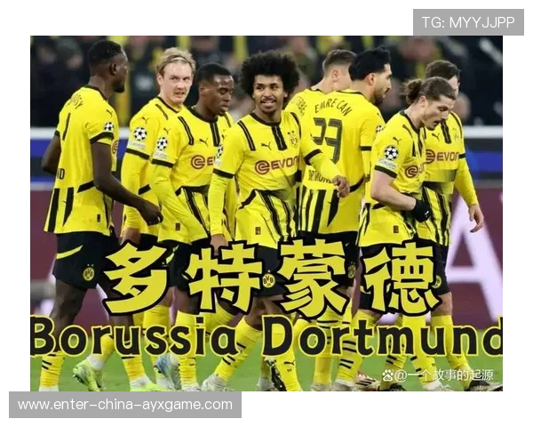 多特蒙德防线年轻化取得成功