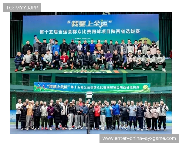 中国网球青少年选拔赛落幕，多名选手表现出色