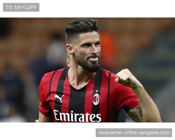 AC米兰前场逼抢收获点球，吉鲁主罚稳稳命中